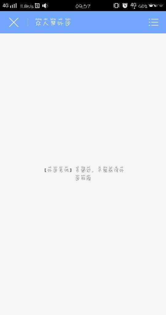 众人帮内容整理全攻略：让你的爱心行动有条不紊