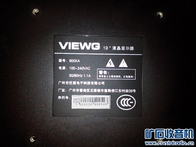 优冠显示器怎么样？一个老用户的真实体验告诉你答案！