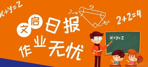 优思教育靠谱吗？全国各地“优思”大不同，选错可能人财两空！