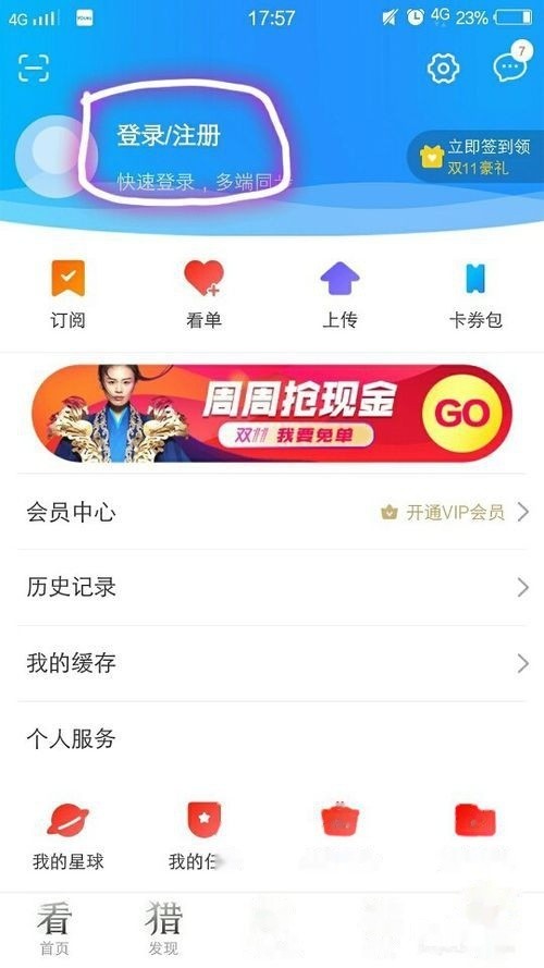 优酷视频内容整理秘籍：让你的库藏从杂乱到惊艳
