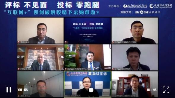 会畅通讯怎么样？面对业绩阵痛与AI转型，这家云视频老兵还能打吗？