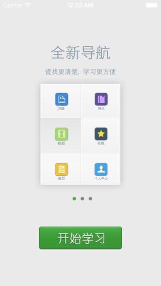 会计备考别蛮干！这样整理笔记，效率翻倍不费劲