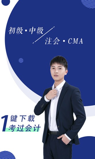 会计备考别蛮干！这样整理笔记，效率翻倍不费劲