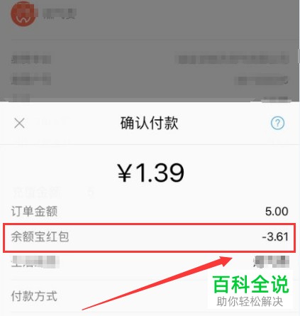 余额宝让我躺赚零花钱：这“国民钱袋子”到底咋样？