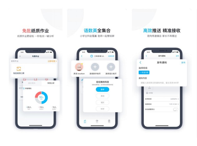 作业盒子怎么样？一篇文章让你明白它的好与坏