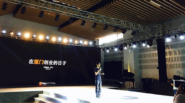 你不知道的飞鱼科技：连续亏了七年，靠一个小游戏竟然翻身了？