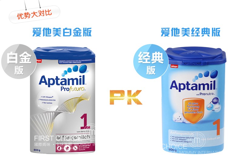 你家宝宝喝奶粉挑嘴吗？聊聊惠臣奶粉到底怎么样