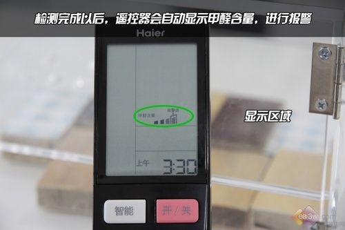 你家客厅的“制冷超人”到底靠不靠谱？海尔小超人柜机深度体验报告