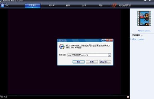 你家电视“套娃”收费乱？几招教你轻松管好IPTV内容