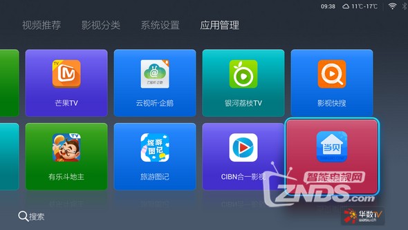 你家电视选对了吗？聊聊乐华电视的“三板斧”，卧室、客厅、K歌房全拿下！