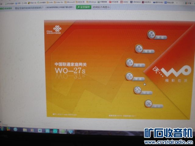 你家网速卡顿的元凶，可能就是这个“小黑盒”！吉比特光猫到底怎么样？