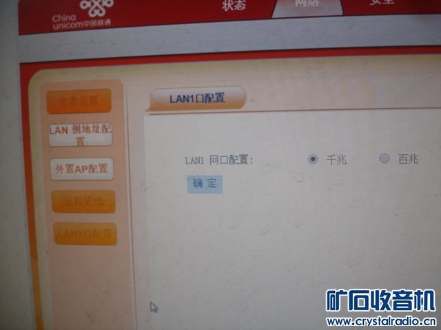 你家网速卡顿的元凶，可能就是这个“小黑盒”！吉比特光猫到底怎么样？