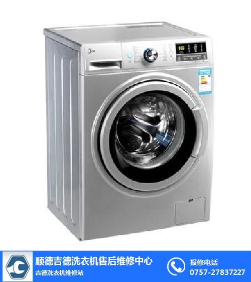 你家那台“沉默的劳动力”还好吗？聊聊吉德洗衣机那些被忽略的实在话