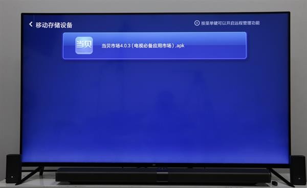 你家那台老电视该退休了！聊聊PPTV电视怎么样，看球追剧真带劲吗？