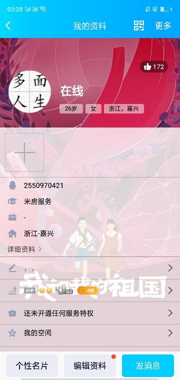 你的“备用金”还好吗？起底万卡风波与个人财务的“B计划”