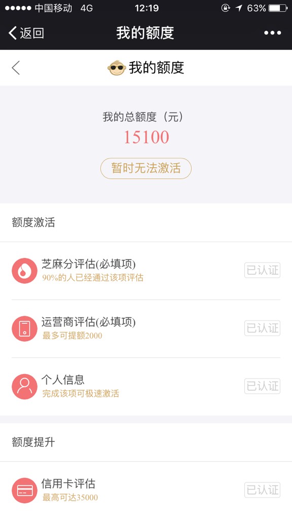 你的“备用金”还好吗？起底万卡风波与个人财务的“B计划”