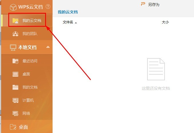 你的云盘乱成“杂物间”？别慌！这份保姆级整理术让你效率翻倍