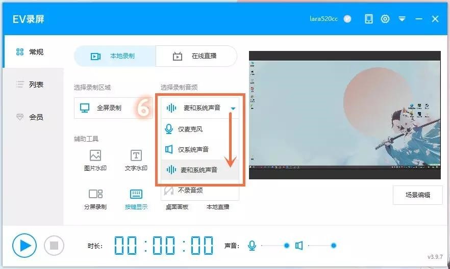 你的录屏素材一团乱麻？EV录屏整理术，从混乱到高效的宝藏级技巧