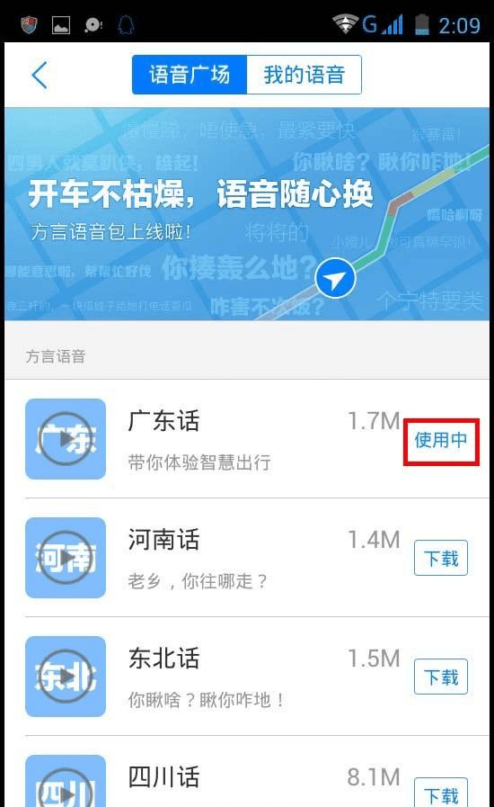 你的手机里，真的需要一张“安静”的地图吗？聊聊腾讯地图导航怎么样