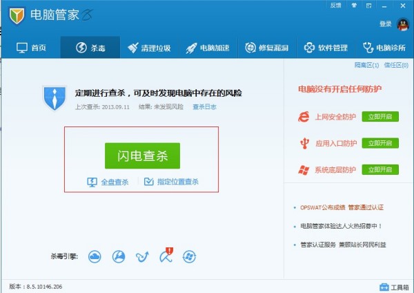 你的数字身份还安全吗？揭秘盗号黑产与全民防护指南