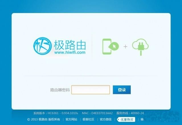 你的极路由还在吃灰？别扔！手把手教你把它变成家庭网络中枢，信号和功能直接翻倍！