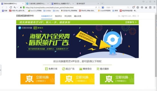 你的浏览器收藏夹还一团乱麻？百度浏览器这几招让你秒变整理达人！