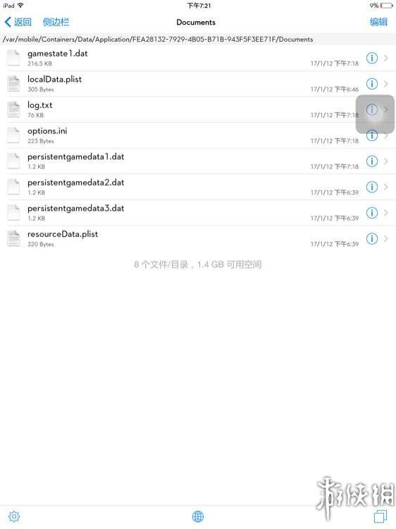你的用户玩得怎么样？这句简单问候背后藏着增长与留存的密码