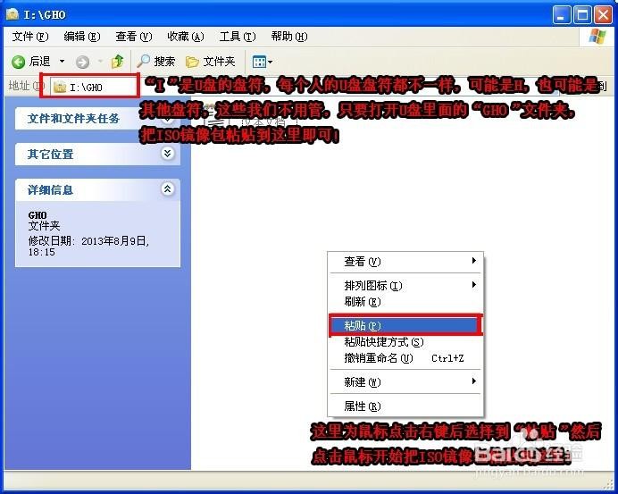 你的电脑急救包选对了吗？聊聊U盘启动工具那些事儿