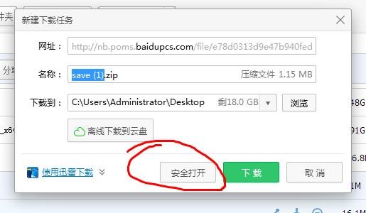 你的电脑桌面乱成“狗窝”？试试360解压这个整理神器！