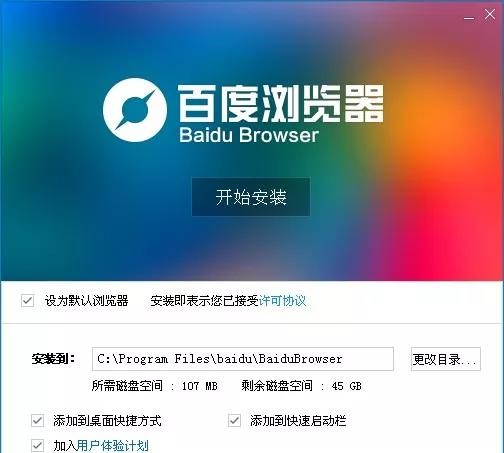 你的百度浏览器收藏夹乱成“一锅粥”？三招教你变身整理达人