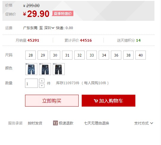 你的网拍文案还像“说明书”？这么整，流量和信任感直接拉满！