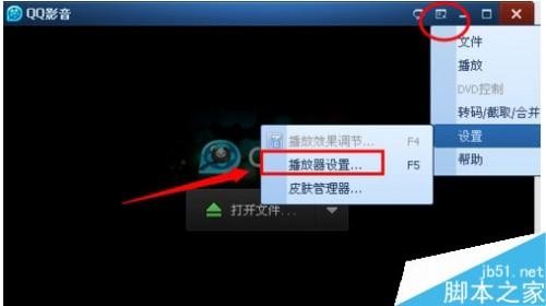 你的老伙计QQ影音，在2025年到底还能不能打？一次掏心窝子的实测复盘