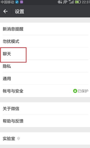 你的聊天记录没丢！别慌，手把手教你从绝望中找回重要对话