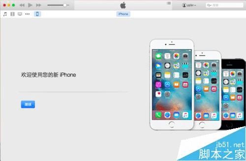 你的苹果手机“一键还原”后，到底会发生什么？