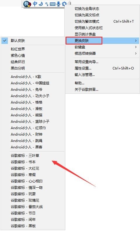 你的词库一团乱麻？那是你没用对方法！解锁谷歌输入法的整理术，告别打字纠结