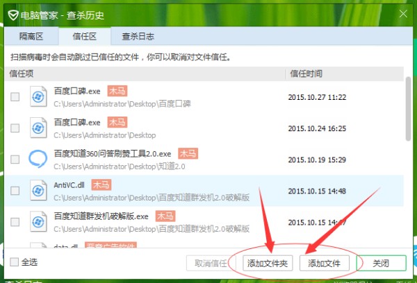 你的财务“防火墙”与“助推器”：信用管家到底怎么样，能帮我们解决哪些头疼事？