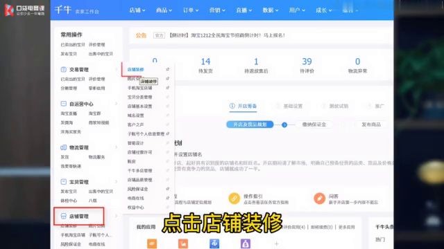你还在问“淘宝怎么样开店”？2026年了，这扇门比你想的更宽！