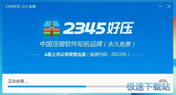 你还觉得好压怎么样？这些隐藏技巧让文件管理效率翻倍！