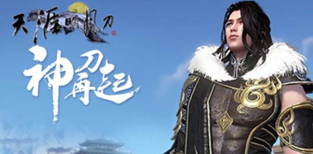 你问“神刀”怎么样？先看你问的是哪把“神刀”！