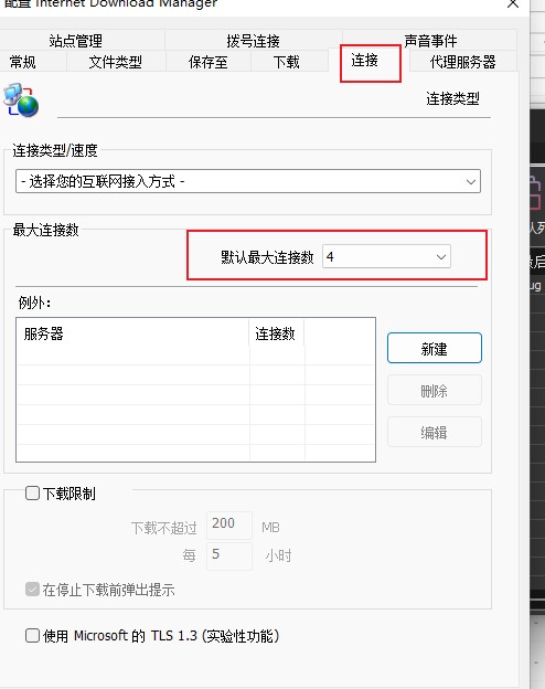 你问的IDM到底是哪个？别懵，这篇给你整得明明白白！