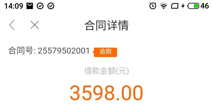 佰仟分期怎么样？我的亲身体验告诉你，别光看广告，这些坑你得绕开！