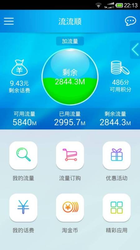 信号满格，服务咋样？老百姓亲测中国联通的“冰与火之歌”