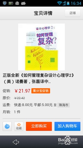 信息太多看花眼？是你还没学会这双“火眼”！咱来聊聊火眼怎么样把乱麻理成线