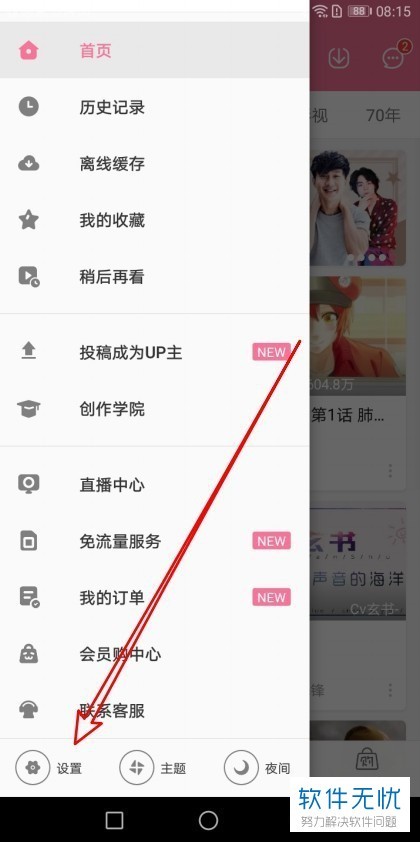 信息爆炸时代，搜索后怎么样整理才高效？