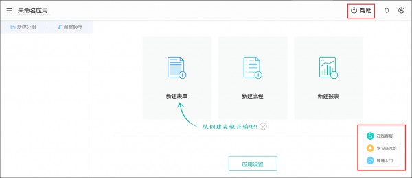 俺们团队从“一团乱麻”到“一目了然”，就靠它了：聊聊简道云到底怎么样