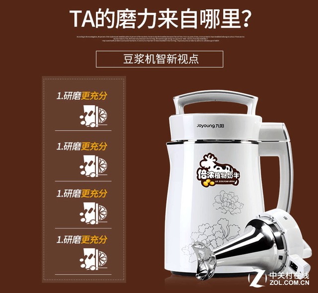 俺家厨房那台九阳，到底是个宝还是根草？聊聊我的真实使用经