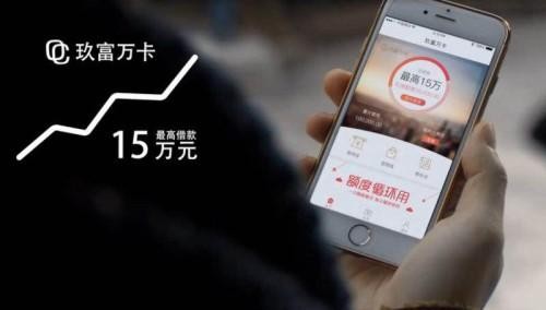 俺的亲身经历：叮当贷到底怎么样，贷款前这些坑你得知道！