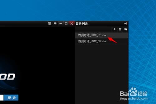 俺的片库我做主！手把手教你打理好吉吉影音，告别杂乱无章