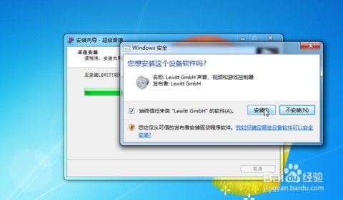 俺的直播音质逆袭路：扒一扒莱维特麦克风到底咋样，它凭啥让我的粉丝狂刷“耳朵怀孕了”？