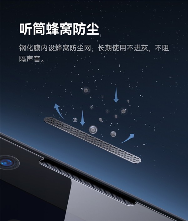 倍思钢化膜，真有那么好？上手三周掏心窝子大实话